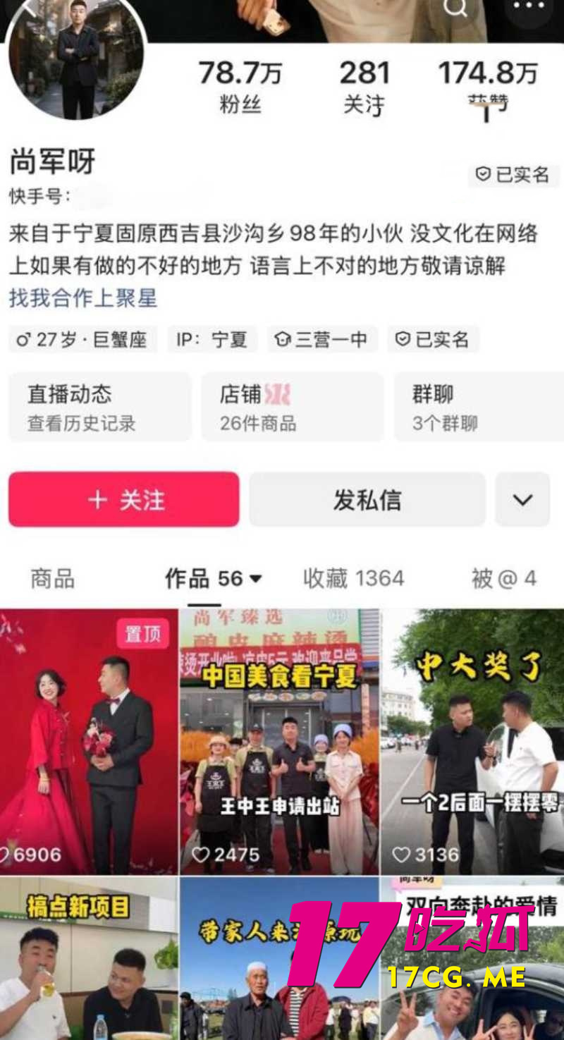 DM_20260616223009_002_副本.jpg