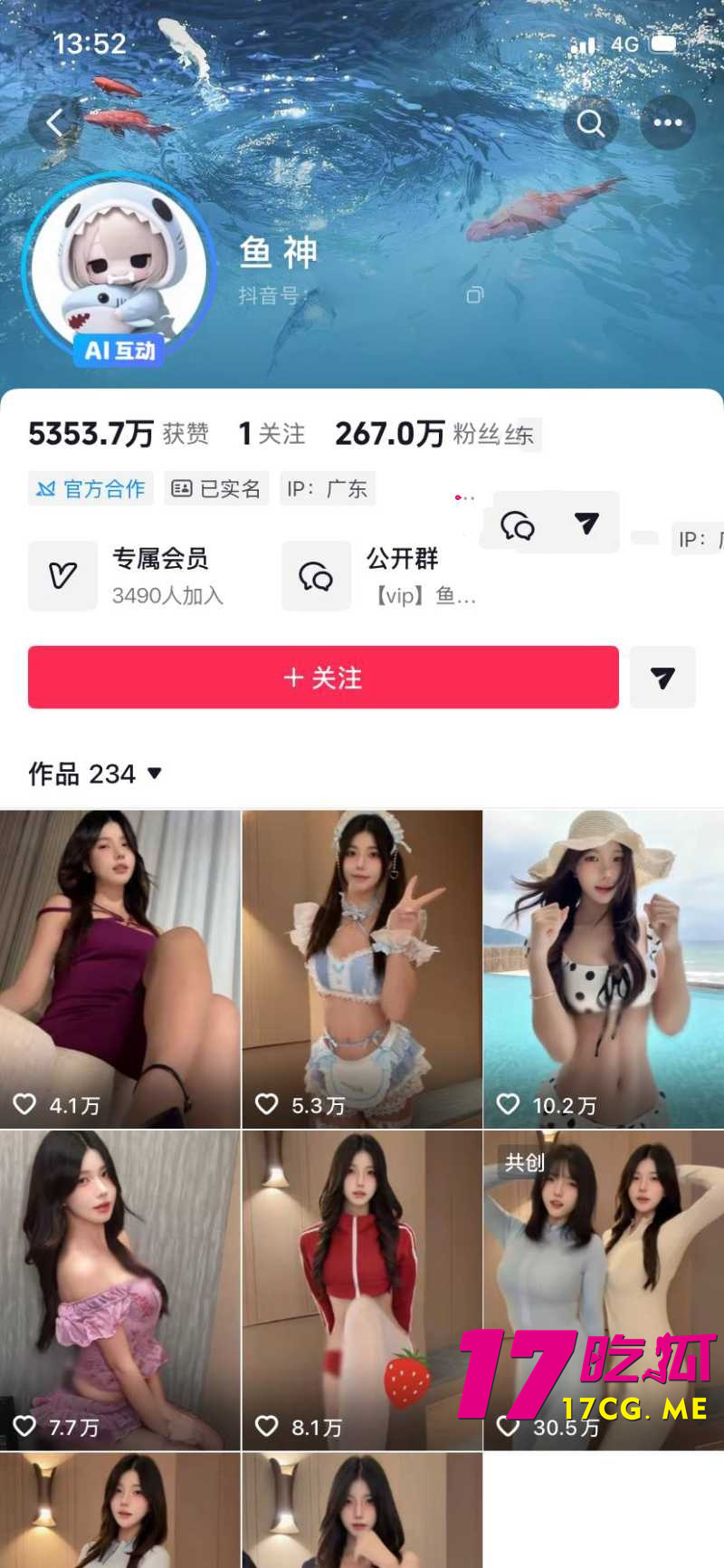 DM_20260606225028_001_副本.jpg