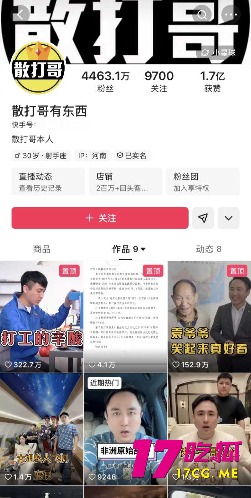 DM_20260730090606_002_副本.jpg