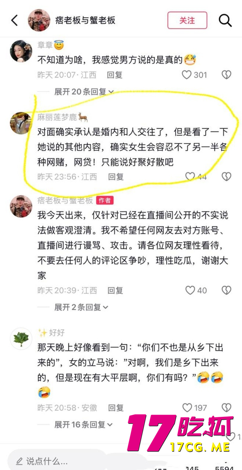 DM_20260730091201_009_副本.jpg
