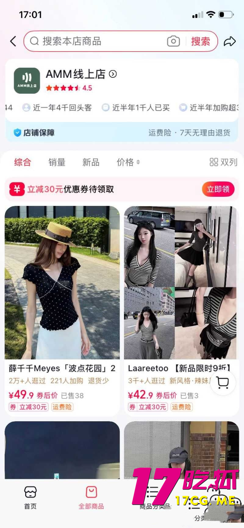 DM_20260702174008_010_副本.jpg DM_20260702174008_010_副本.jpg