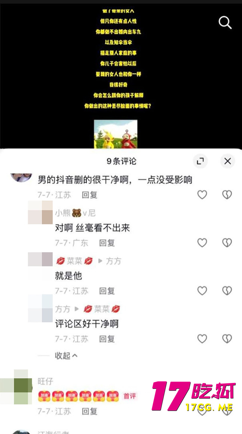 DM_20260716025441_011_副本.jpg DM_20260716025441_011_副本.jpg