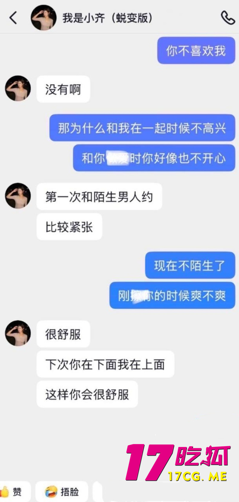 DM_20260730091201_019_副本.jpg
