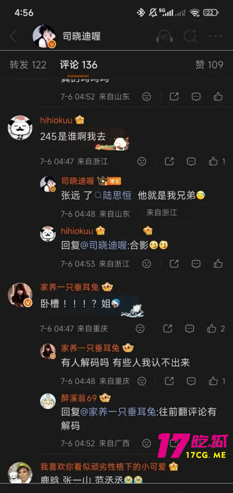 DM_20260708010322_036_副本.jpg