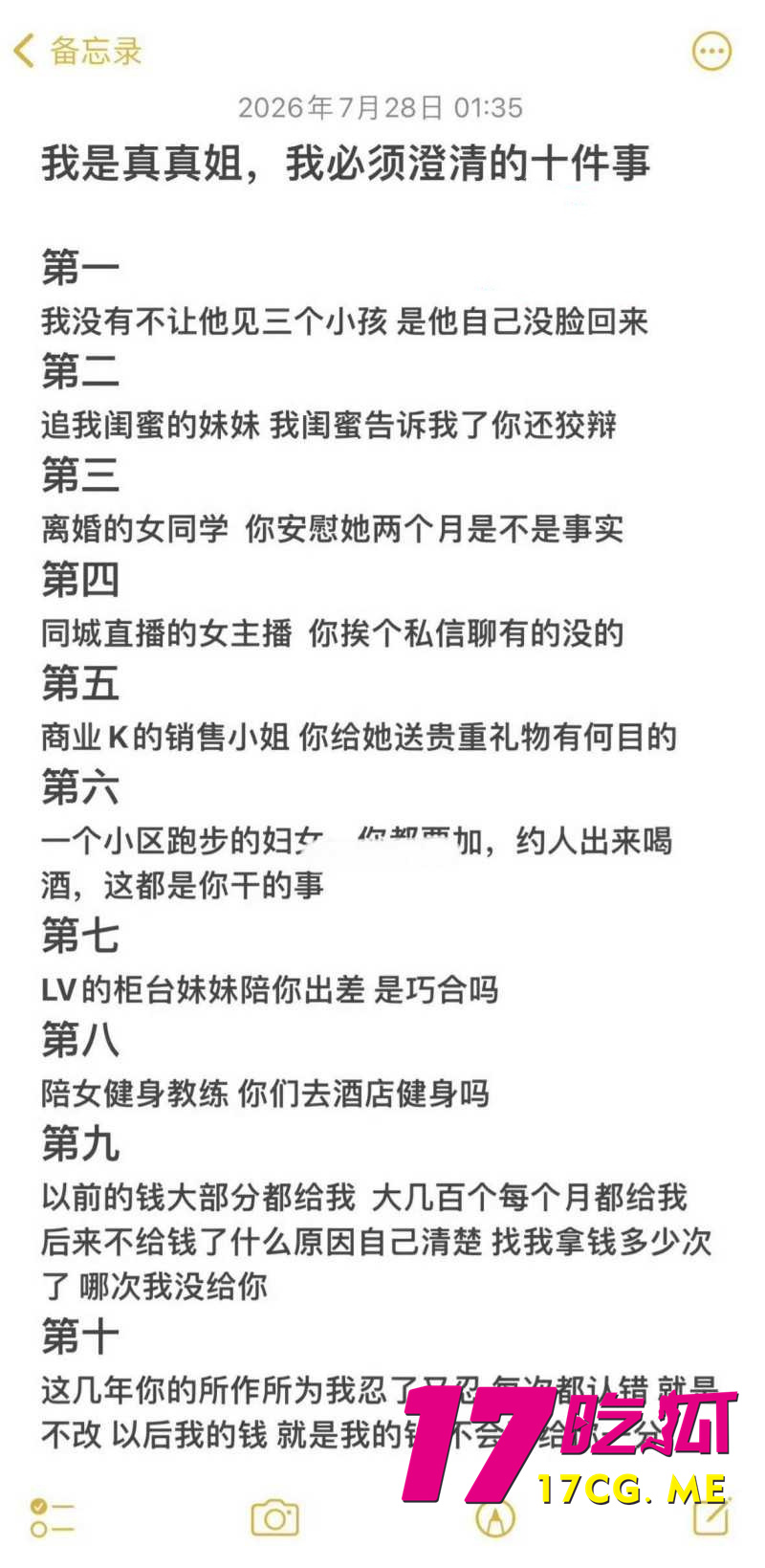 DM_20260730090606_023_副本.jpg