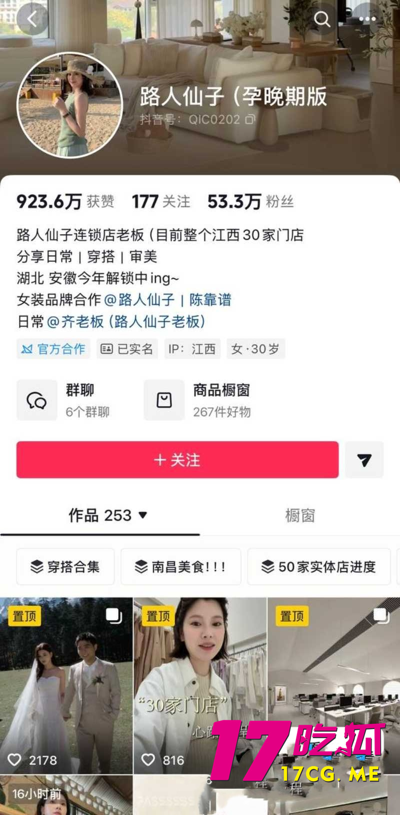 DM_20260730091112_015_副本.jpg