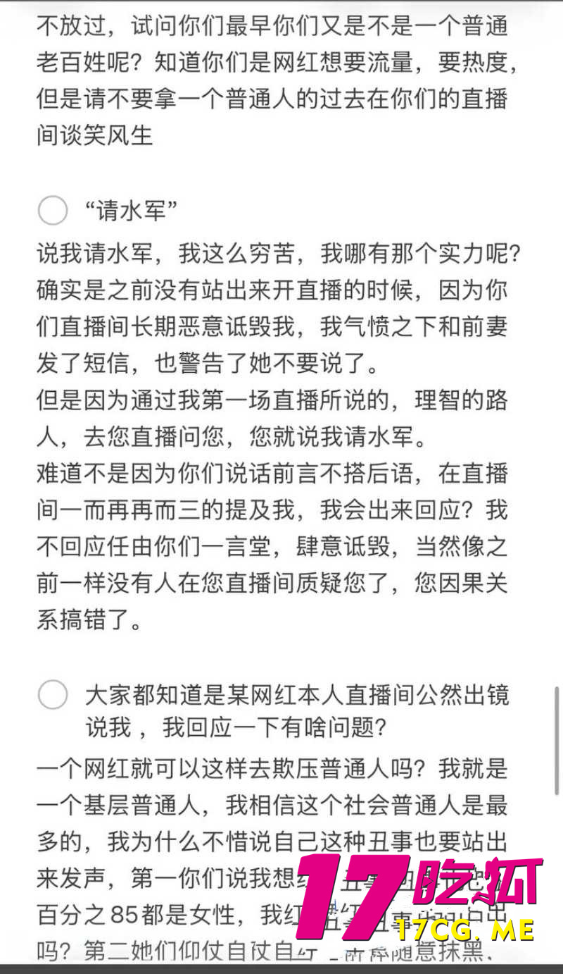 DM_20260730091201_031_副本.jpg