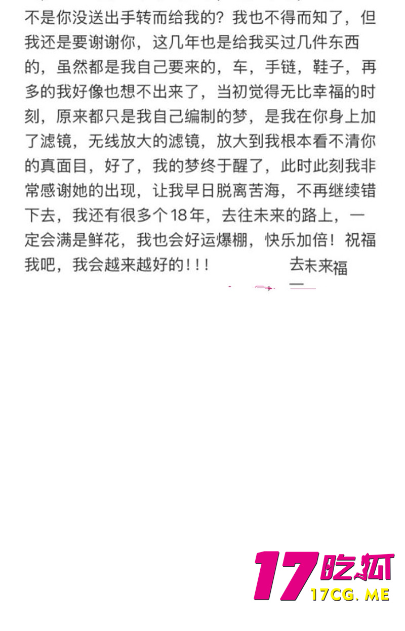 DM_20260716025441_016_副本.jpg DM_20260716025441_016_副本.jpg