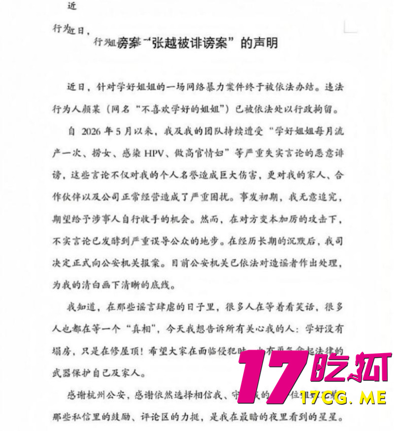 DM_20260724021144_021_副本.jpg DM_20260724021144_021_副本.jpg