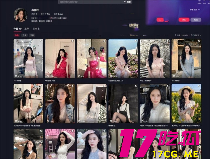 DM_20260718212834_001_副本.jpg