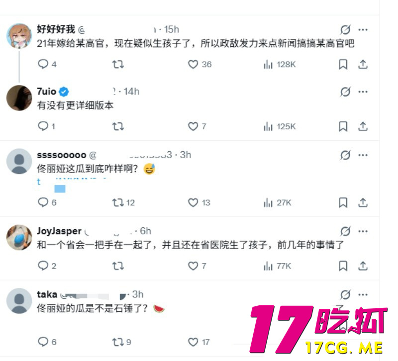 DM_20260716025727_015_副本.jpg DM_20260716025727_015_副本.jpg