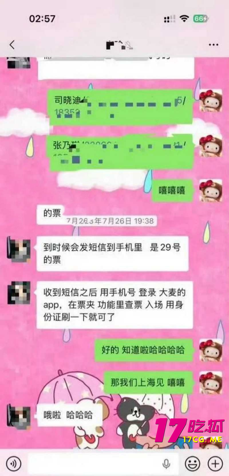 DM_20260708010322_029_副本.jpg