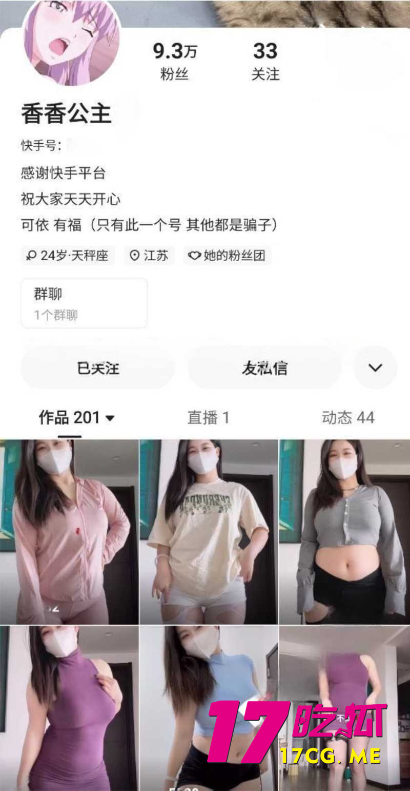DM_20260720234702_001_副本.jpg