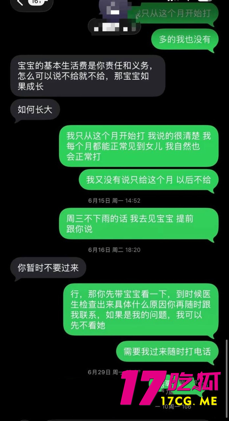 DM_20260730091201_021_副本.jpg