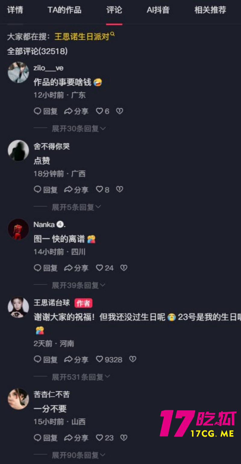 DM_20260727063031_008_副本.jpg DM_20260727063031_008_副本.jpg