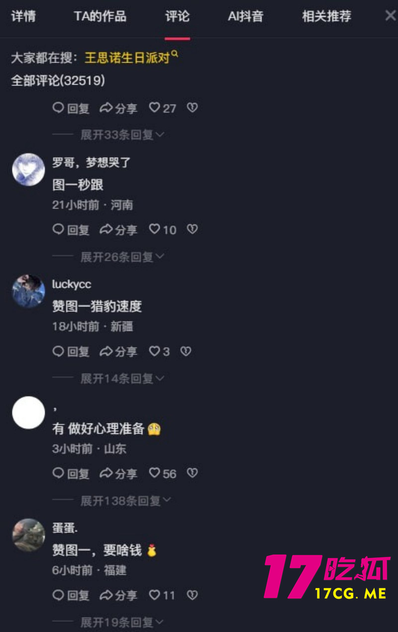 DM_20260727063031_009_副本.jpg DM_20260727063031_009_副本.jpg