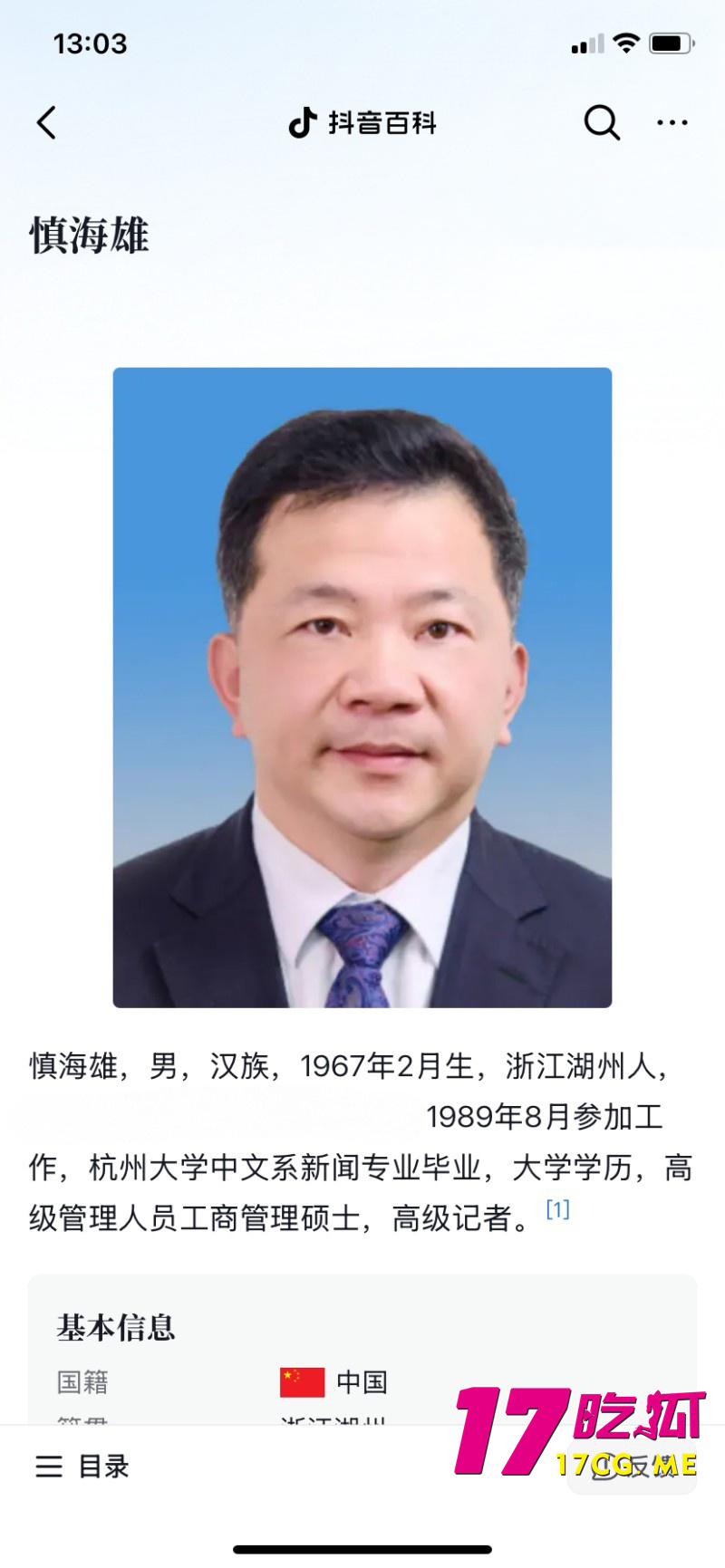 DM_20260716025727_008_副本.jpg DM_20260716025727_008_副本.jpg