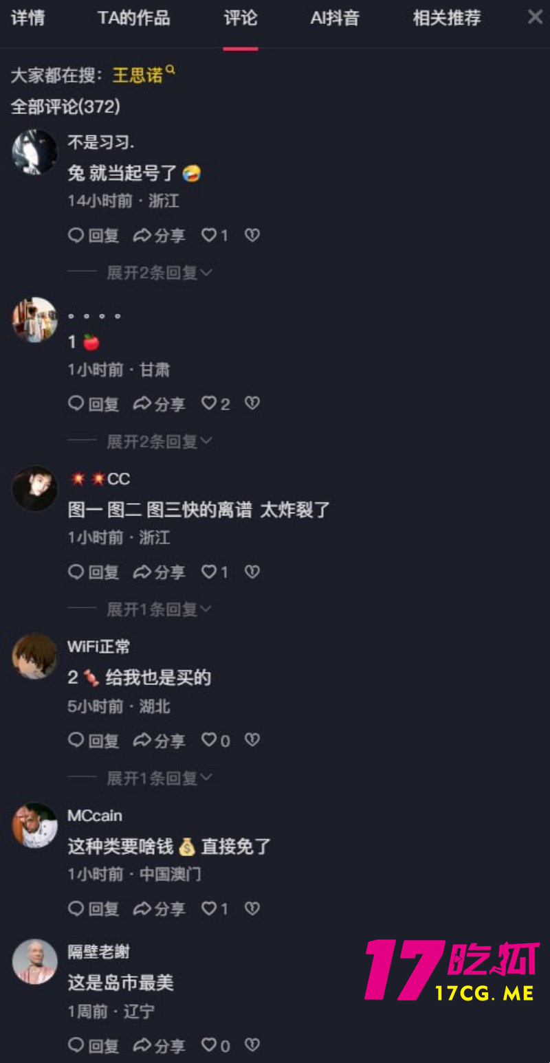 DM_20260727063031_010_副本.jpg DM_20260727063031_010_副本.jpg