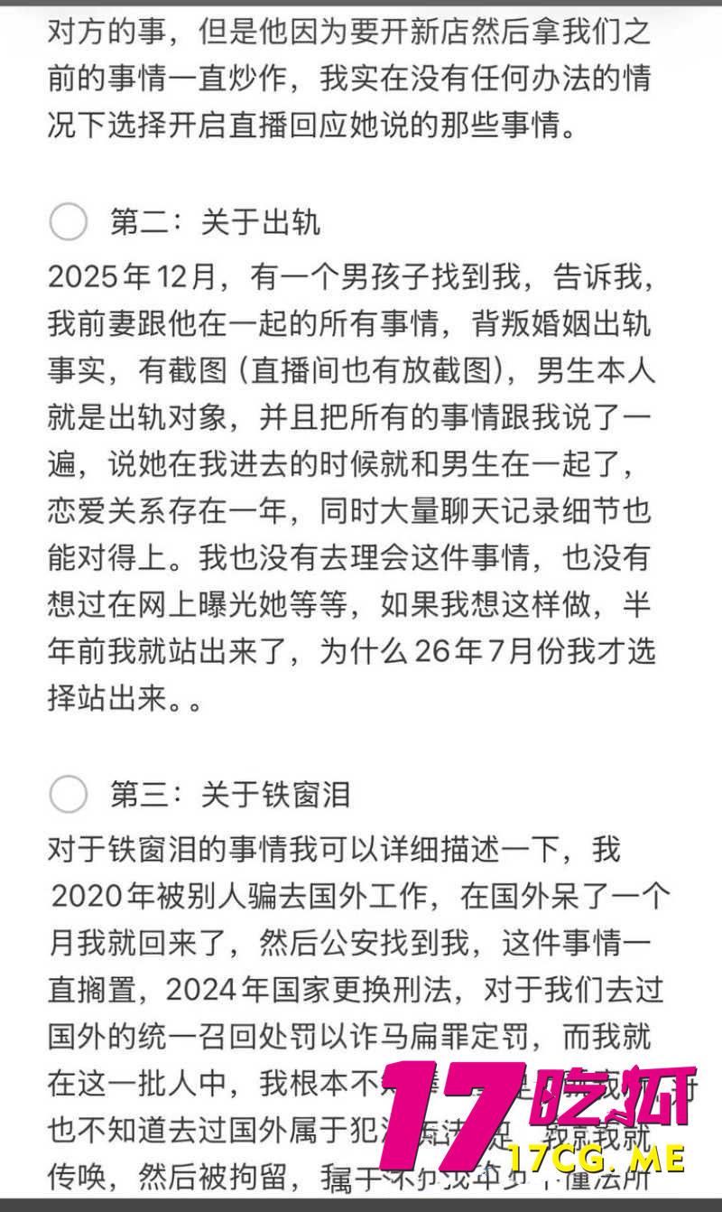 DM_20260730091201_026_副本.jpg