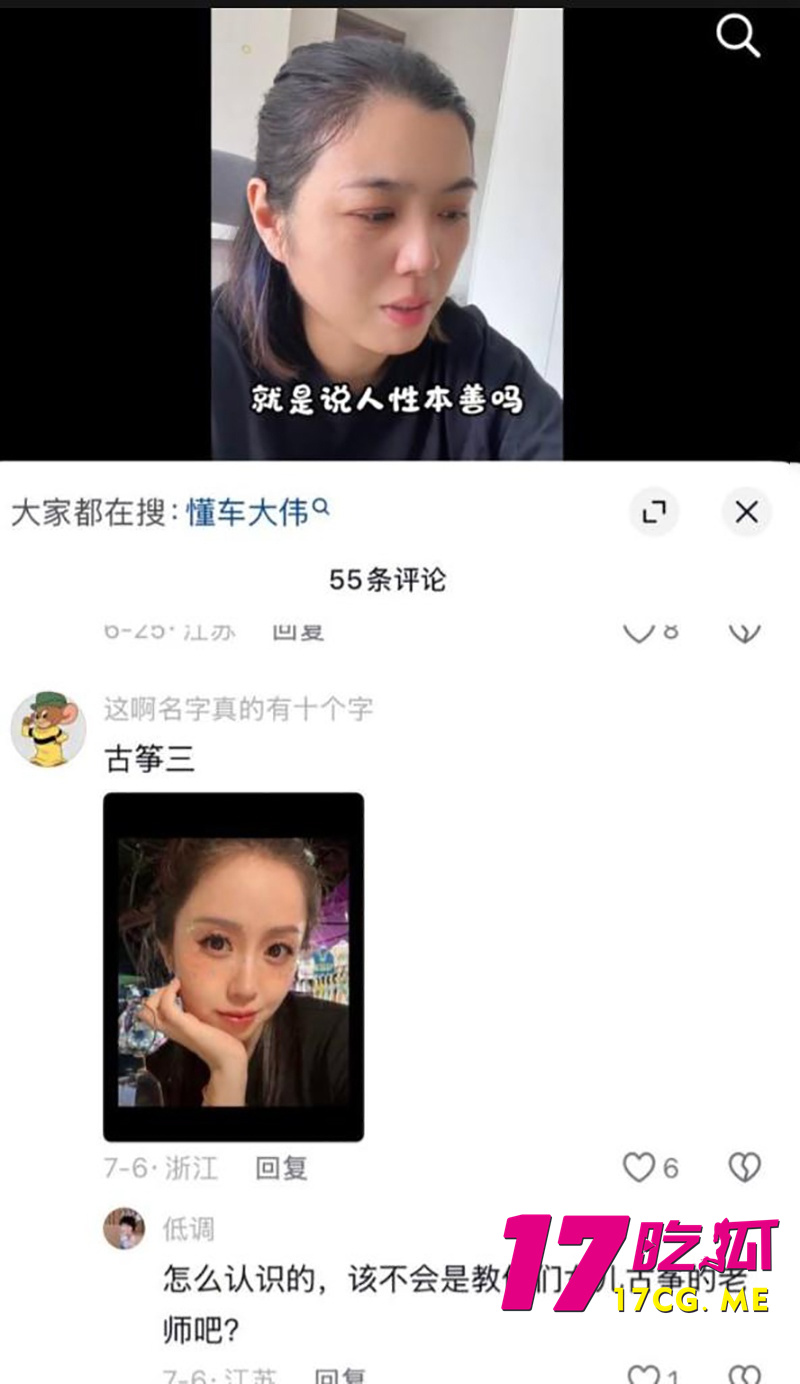 DM_20260716025441_010_副本.jpg DM_20260716025441_010_副本.jpg