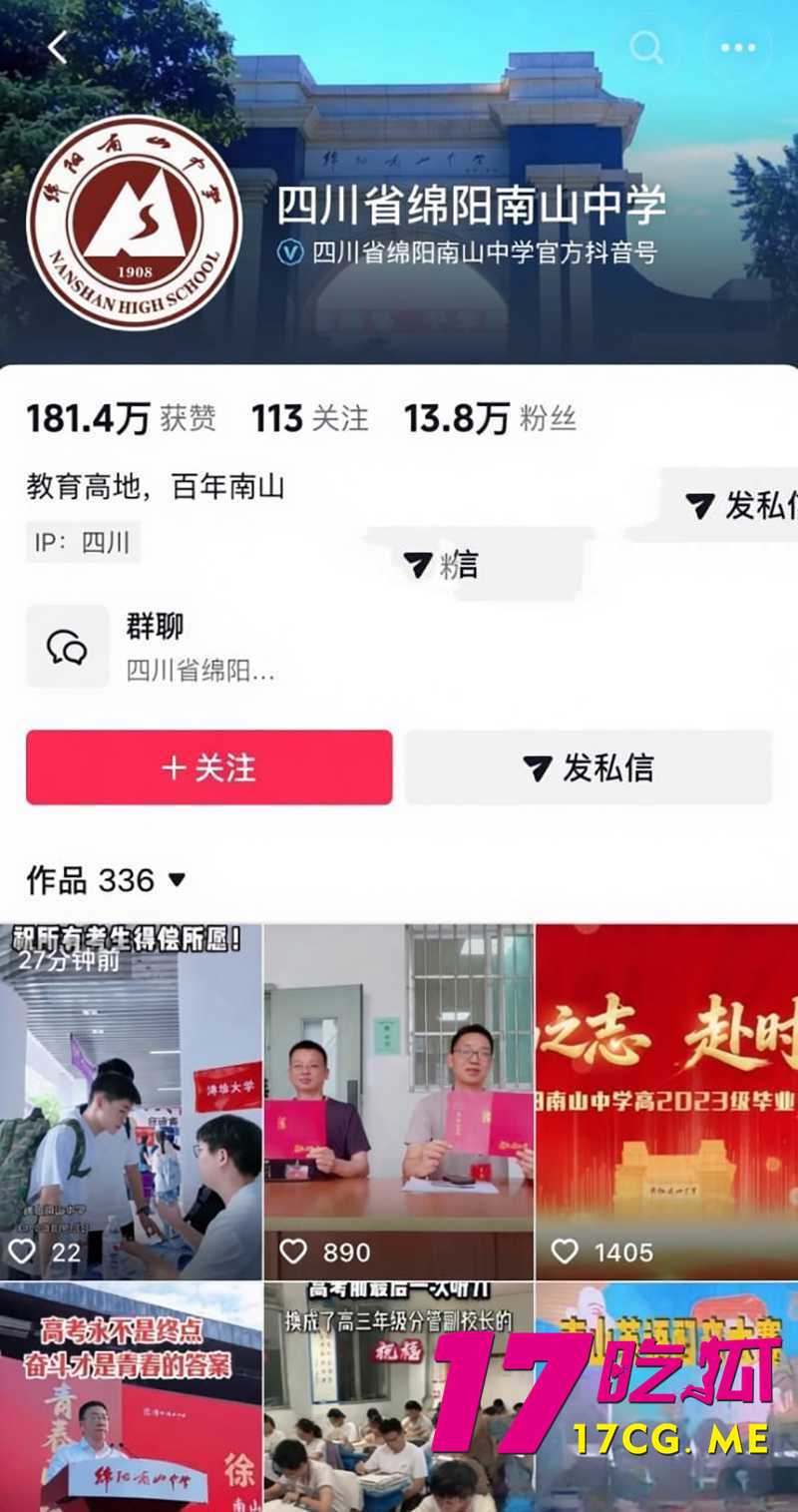 DM_20260702173558_009_副本.jpg DM_20260702173558_009_副本.jpg
