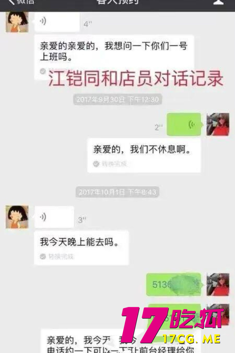 DM_20260711004556_025_副本.jpg DM_20260711004556_025_副本.jpg