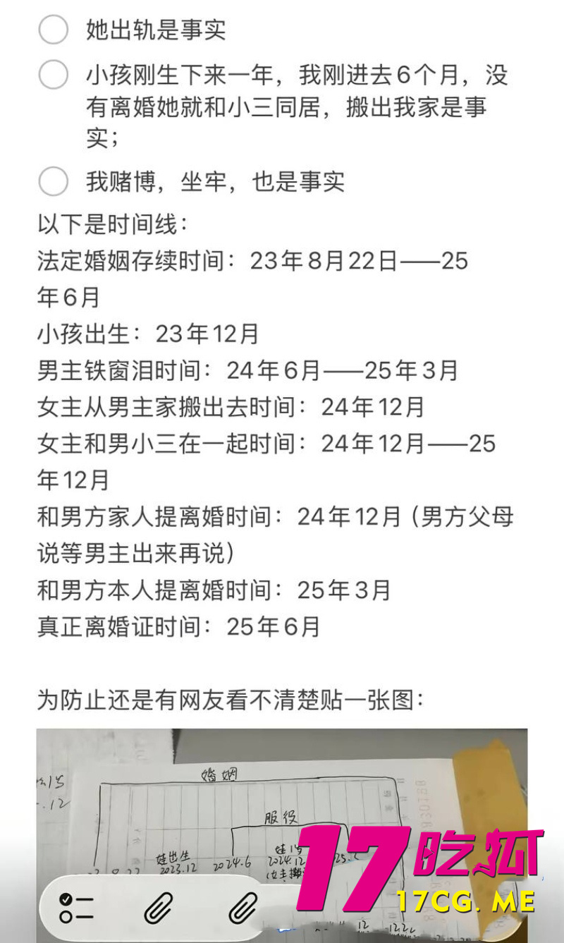 DM_20260730091201_025_副本.jpg