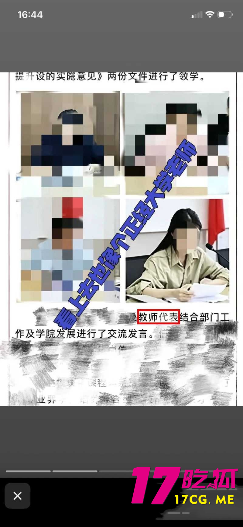 DM_20260702174008_016_副本.jpg DM_20260702174008_016_副本.jpg