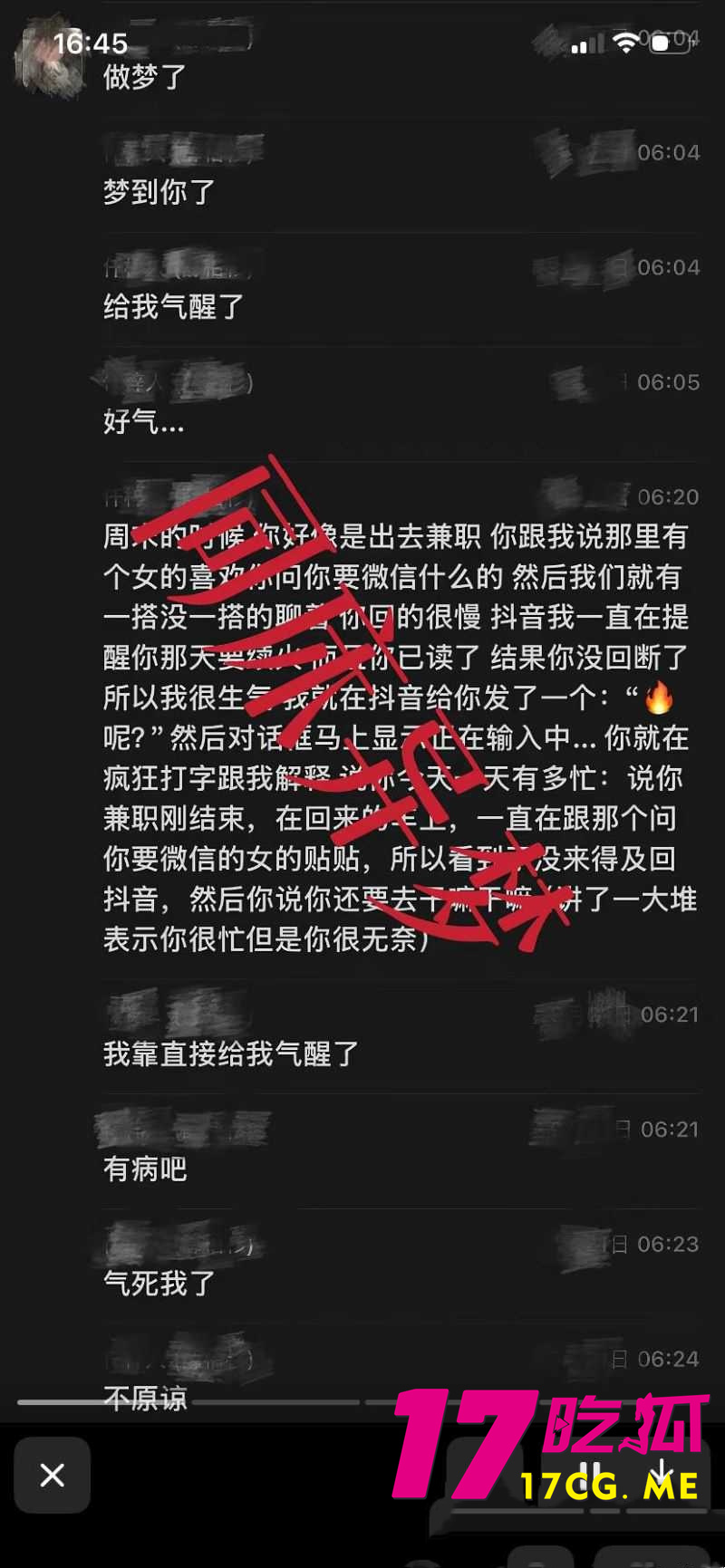 DM_20260702174008_023_副本.jpg DM_20260702174008_023_副本.jpg