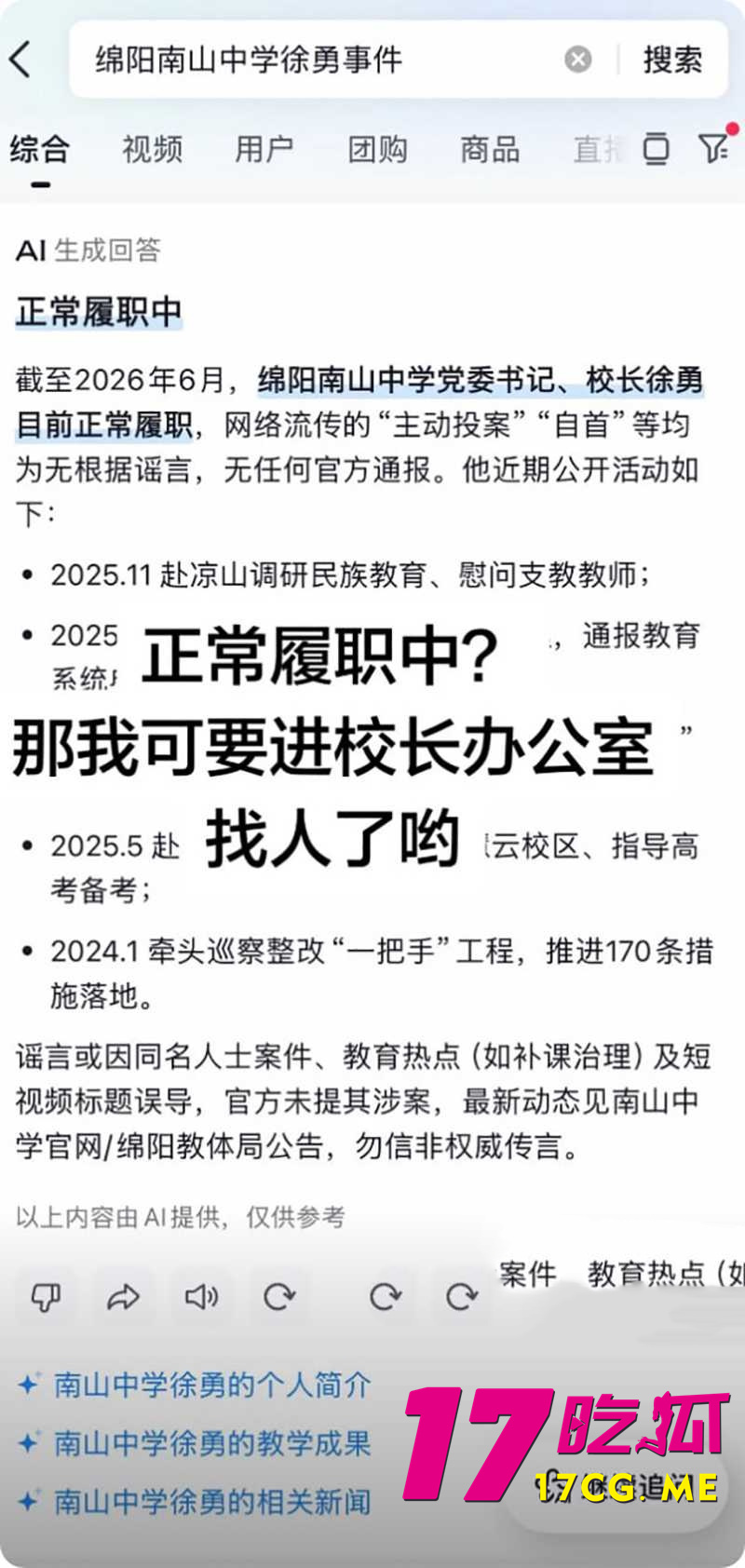 DM_20260702173558_012_副本.jpg DM_20260702173558_012_副本.jpg