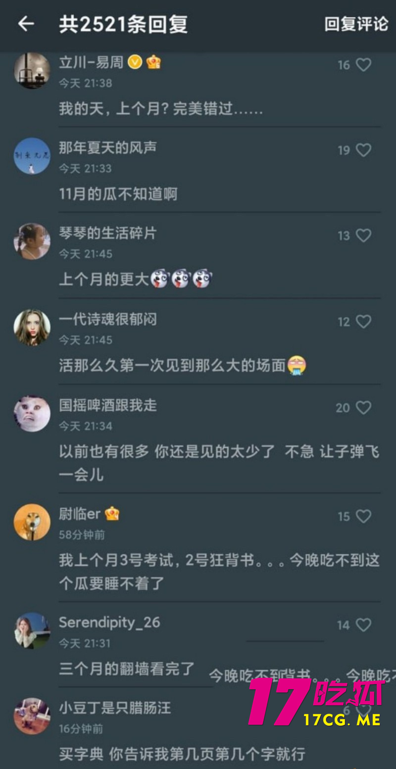 DM_20260716025727_014_副本.jpg DM_20260716025727_014_副本.jpg