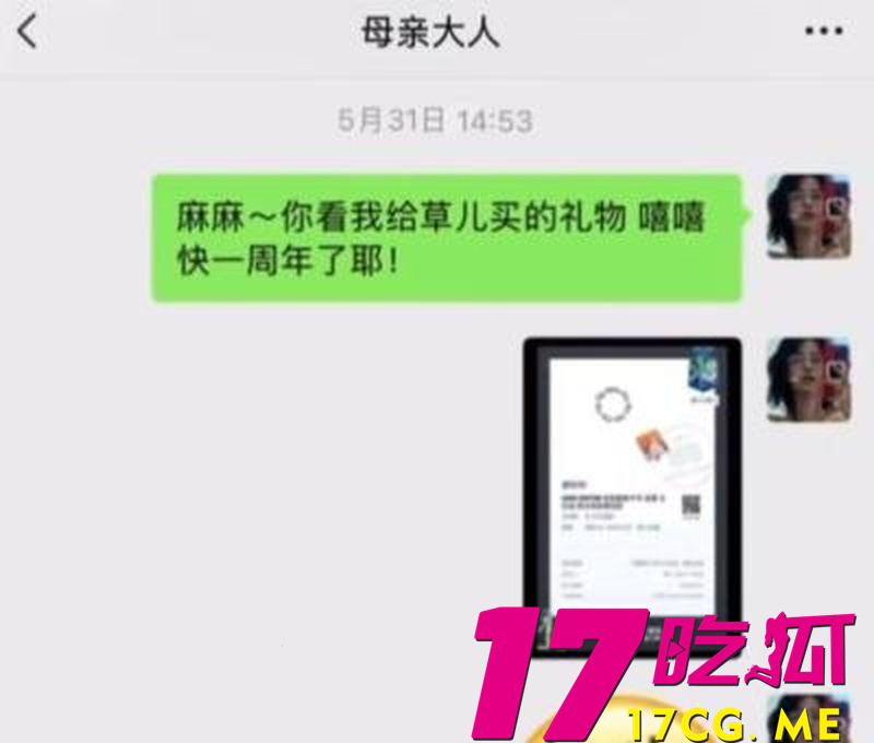 DM_20260716025136_017_副本.jpg DM_20260716025136_017_副本.jpg