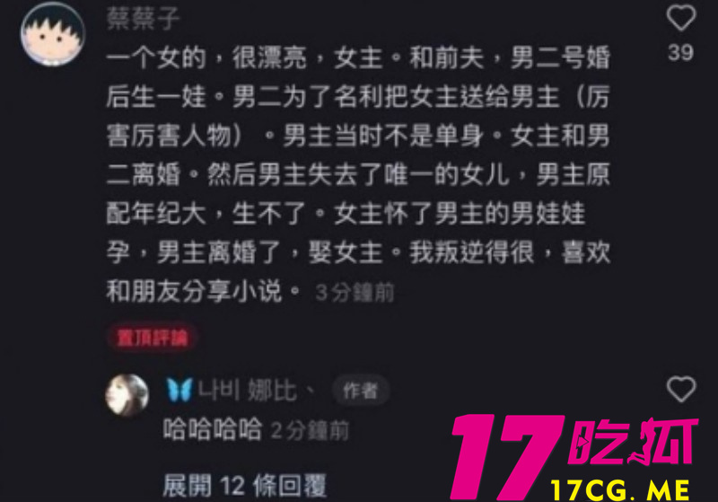 DM_20260716025727_013_副本.jpg DM_20260716025727_013_副本.jpg