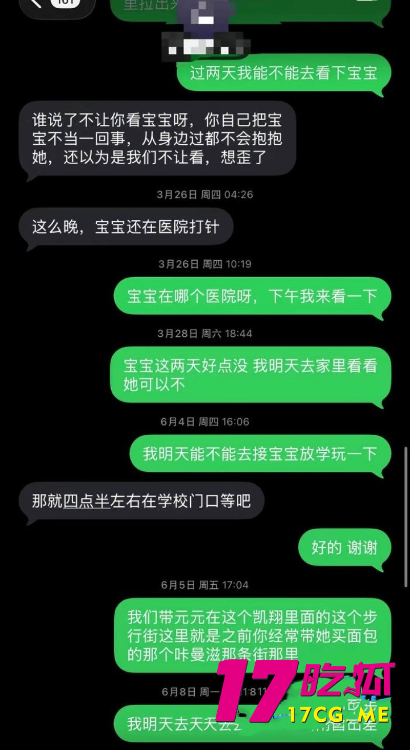 DM_20260730091201_022_副本.jpg