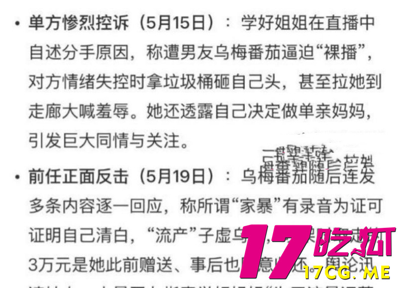 DM_20260724021144_023_副本.jpg DM_20260724021144_023_副本.jpg