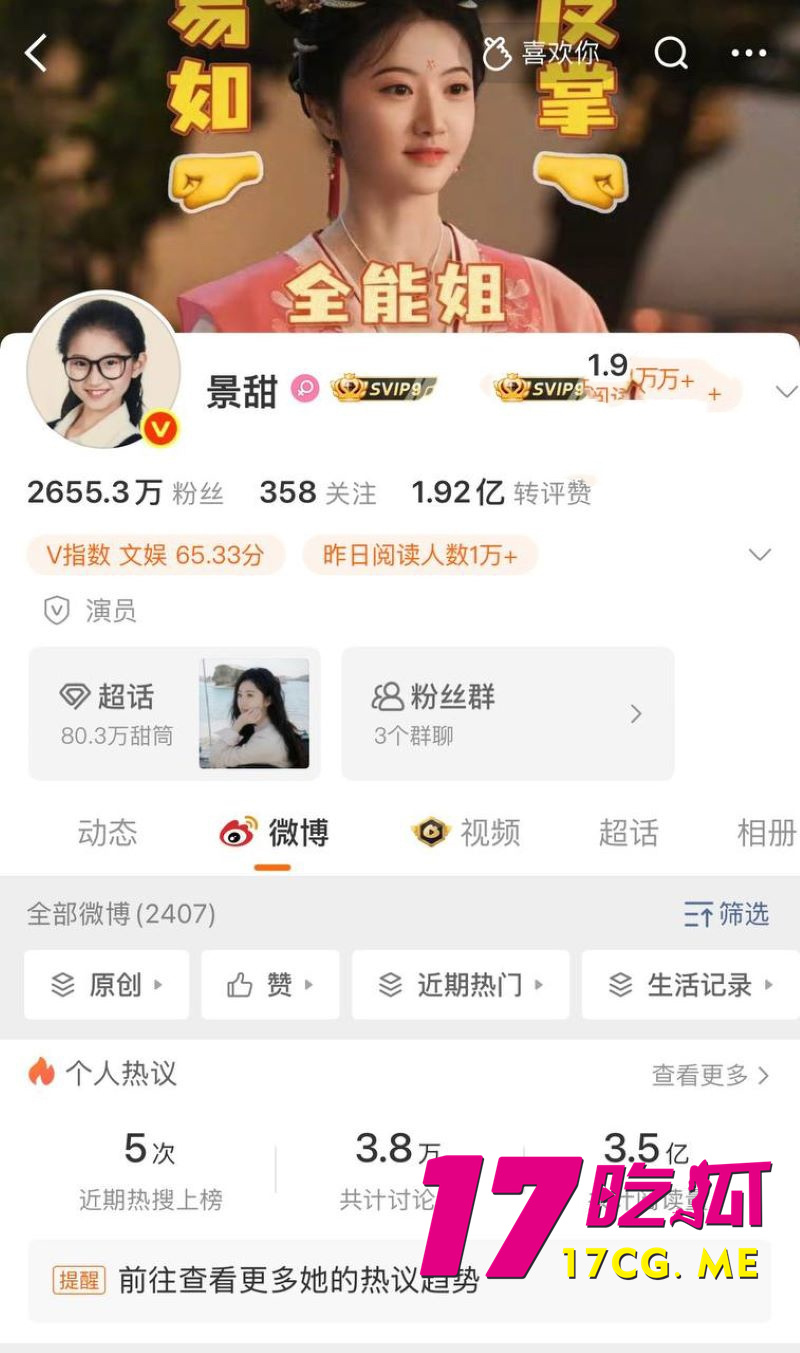 DM_20260828123204_002_副本.jpg
