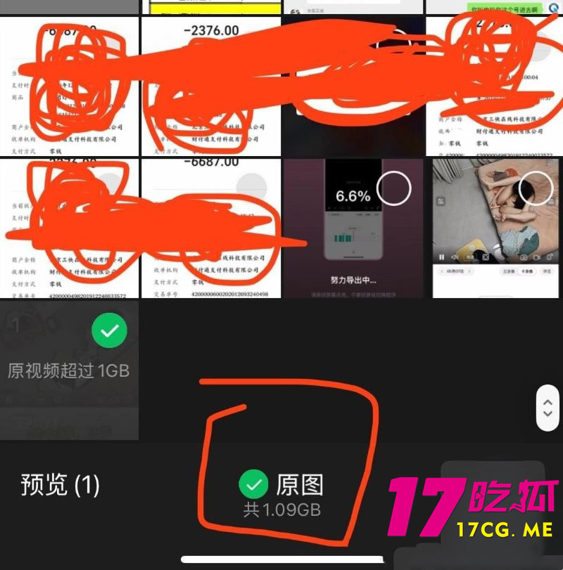 DM_20260727082737_001_副本.jpg DM_20260727082737_001_副本.jpg
