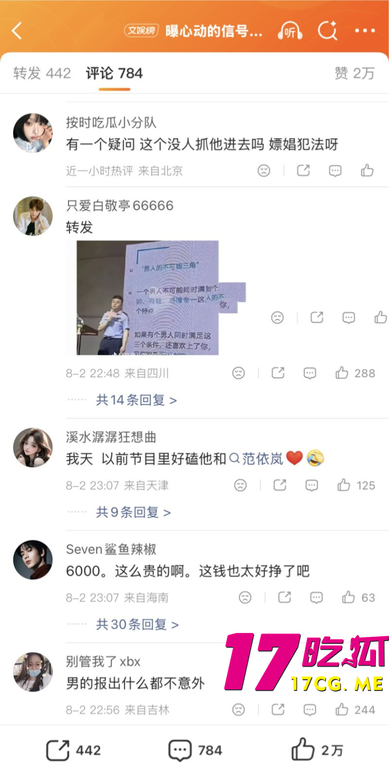 DM_20260812202450_033_副本.jpg
