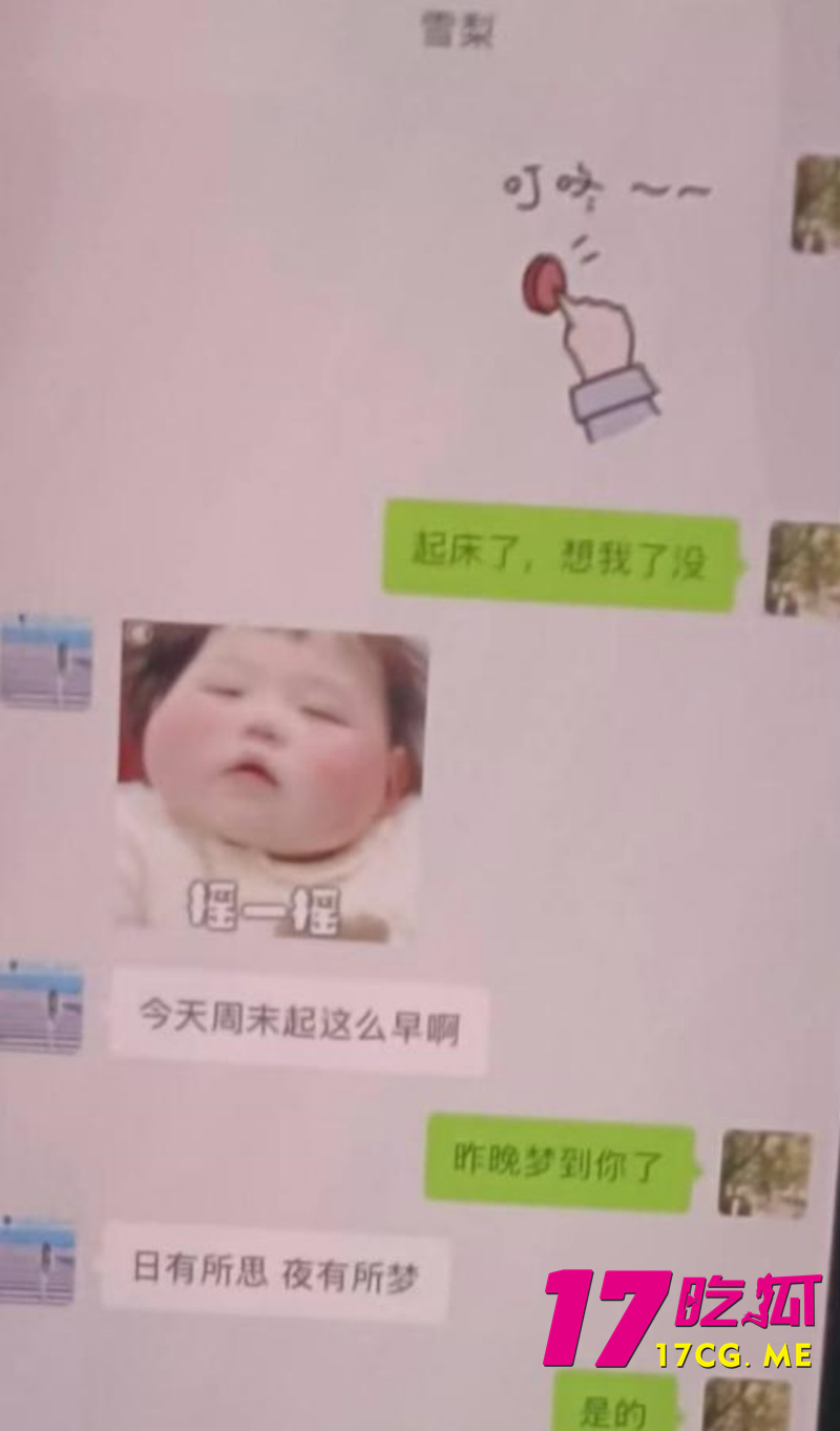 DM_20260826160310_007_副本.jpg