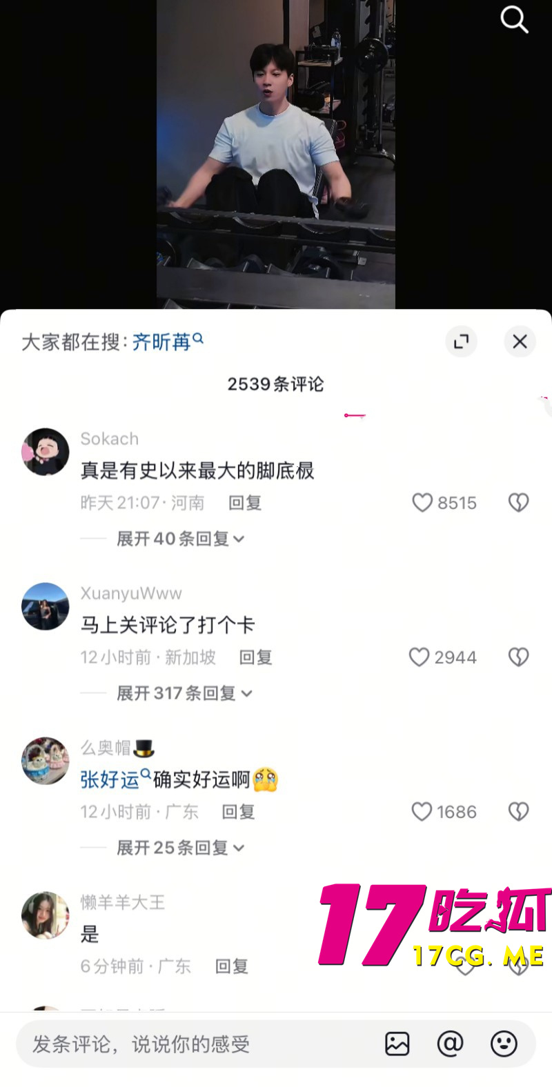 DM_20260812202450_035_副本.jpg