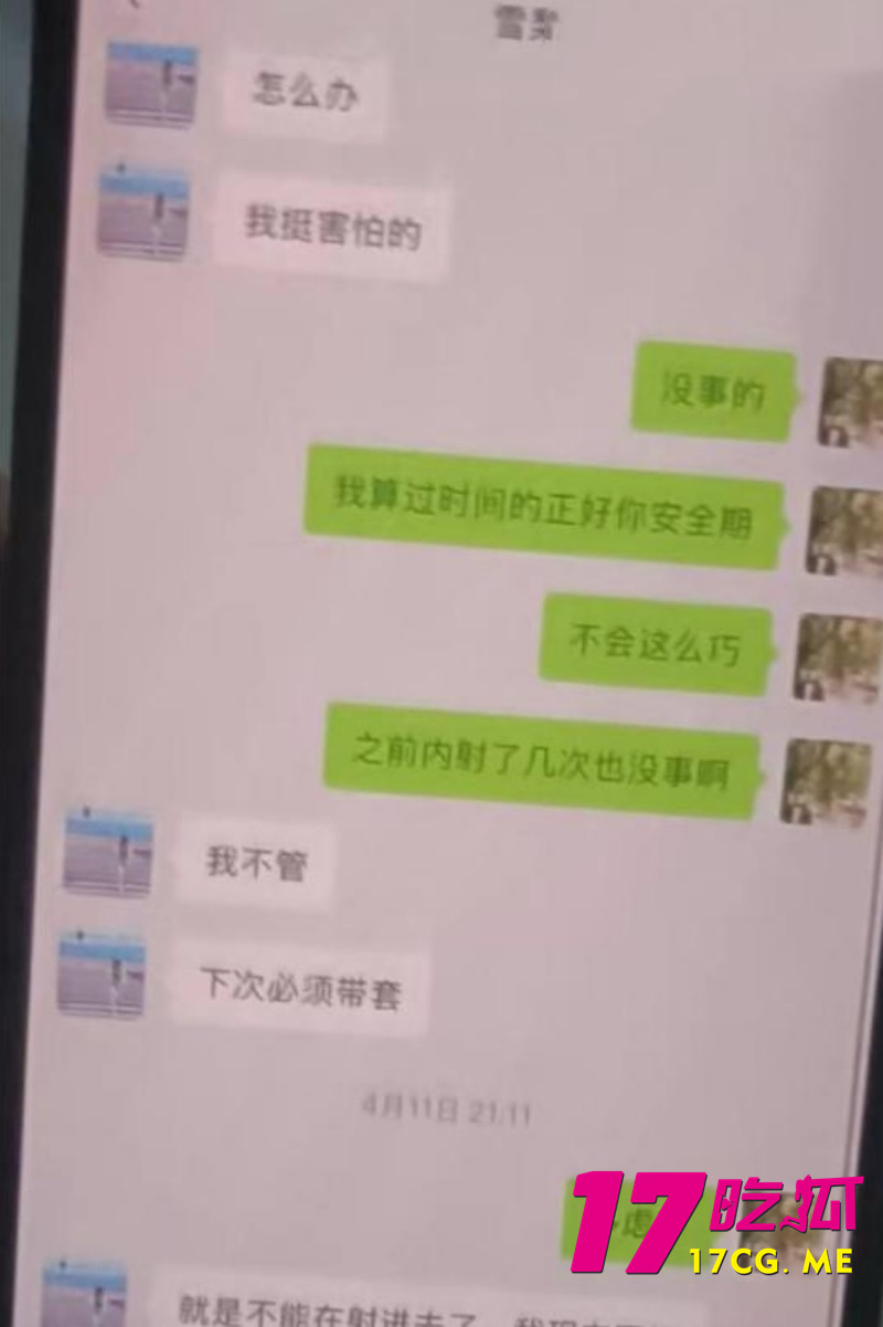 DM_20260826160310_015_副本.jpg
