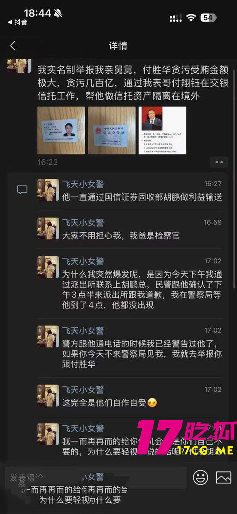 DM_20260812195609_007_副本.jpg DM_20260812195609_007_副本.jpg