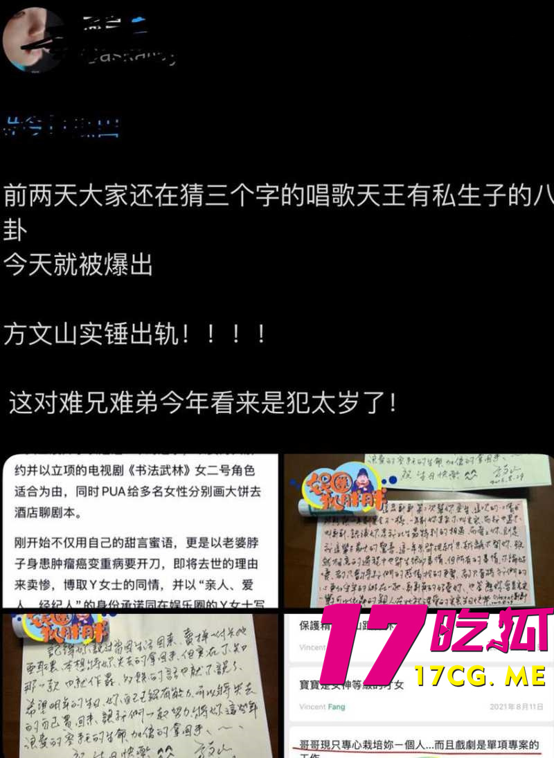 DM_20260812195238_014_副本.jpg DM_20260812195238_014_副本.jpg