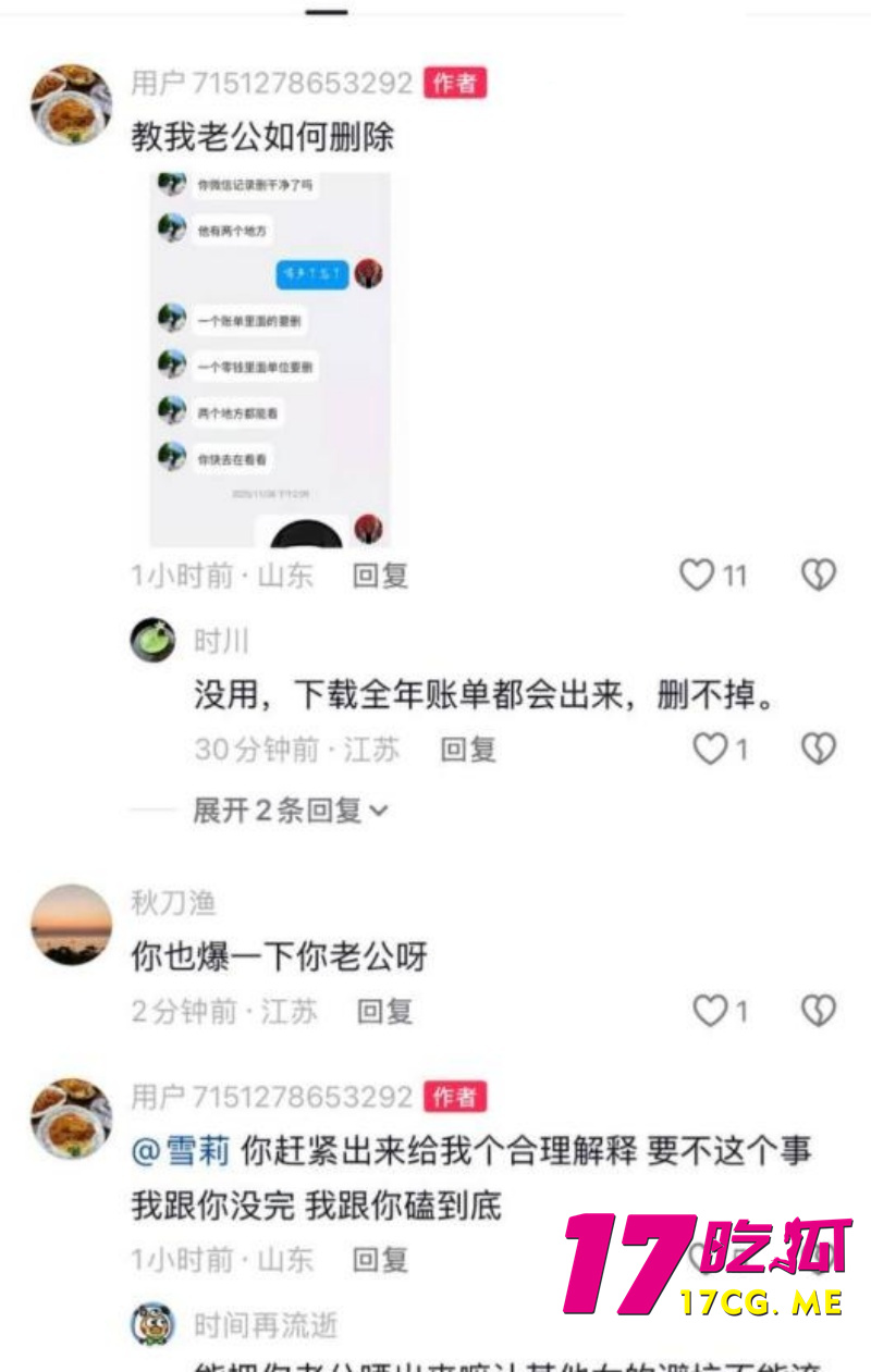 DM_20260826160310_016_副本.jpg
