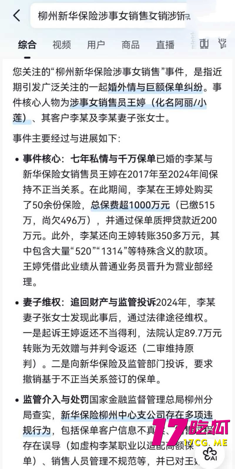 DM_20260826155302_013_副本.jpg DM_20260826155302_013_副本.jpg