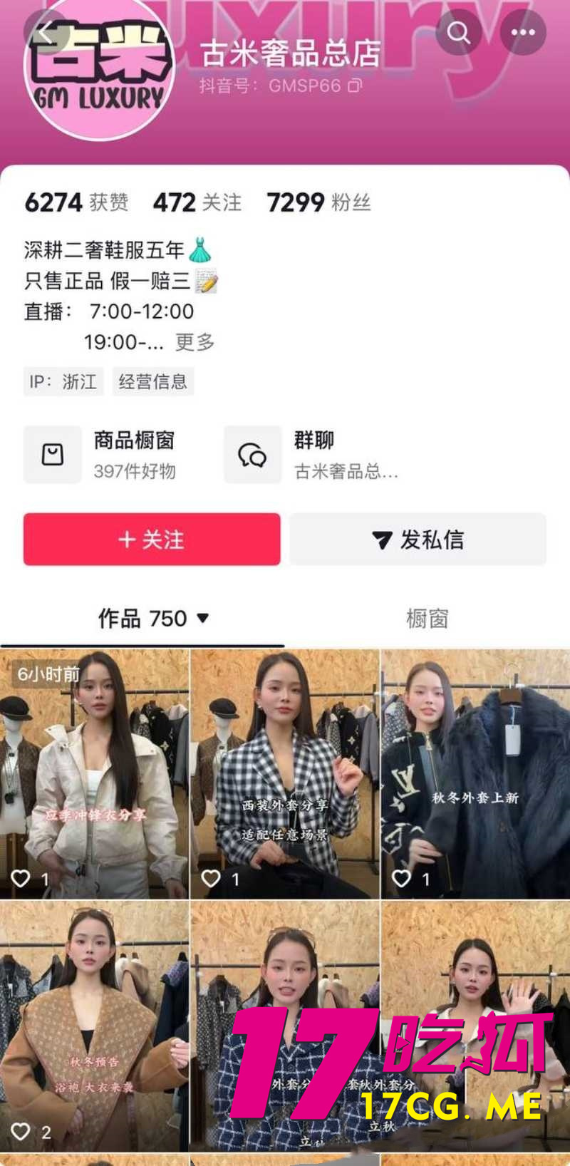 DM_20260822172321_002_副本.jpg DM_20260822172321_002_副本.jpg