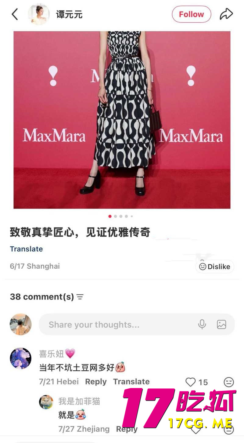 DM_20260808013158_019_副本.jpg DM_20260808013158_019_副本.jpg