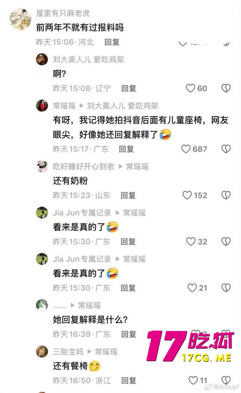DM_20260801110226_017_副本.jpg DM_20260801110226_017_副本.jpg
