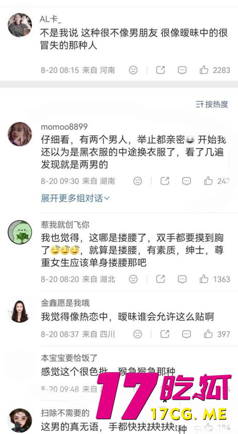 DM_20260822173220_020_副本.jpg
