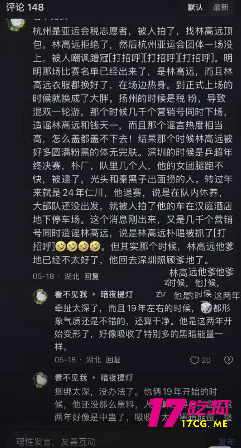 DM_20260808012031_032_副本.jpg DM_20260808012031_032_副本.jpg